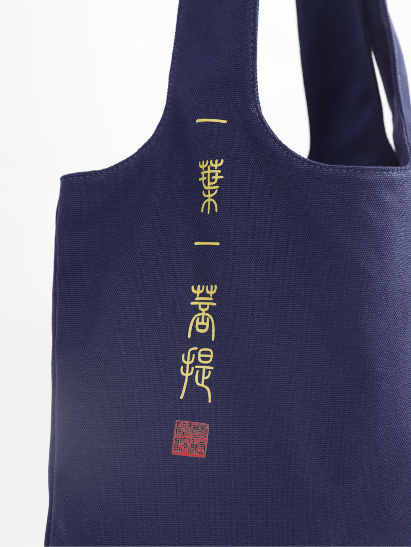 16盎司聚酯纤维-棉混纺马甲式购物袋-08