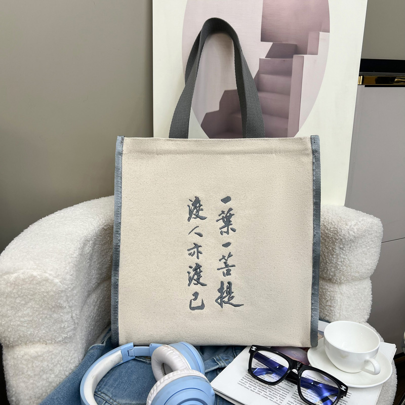 一叶一菩提带底侧帆布包-01
