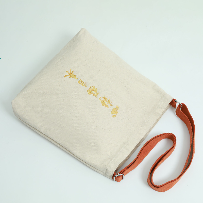 A字竖版,宁静祝福设计-01