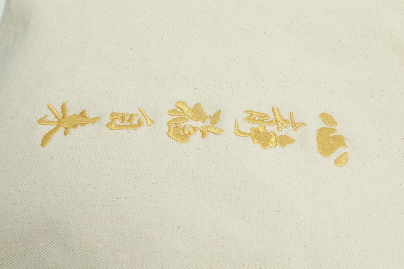 A字竖版,宁静祝福设计-04