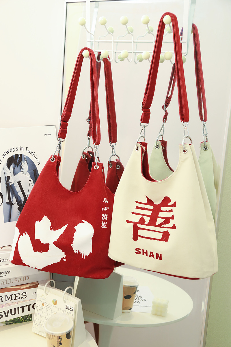 善意卡通钱袋-01