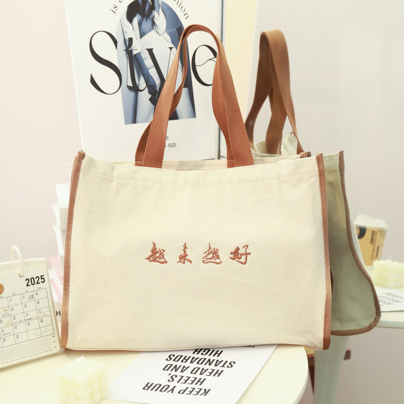 越来越好横款帆布包-22