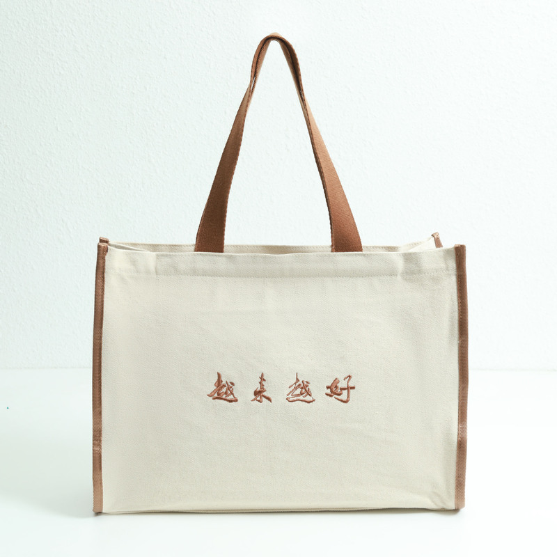 越来越好横款帆布包-10