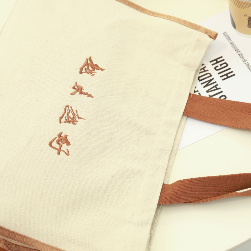 越来越好横款帆布包-14