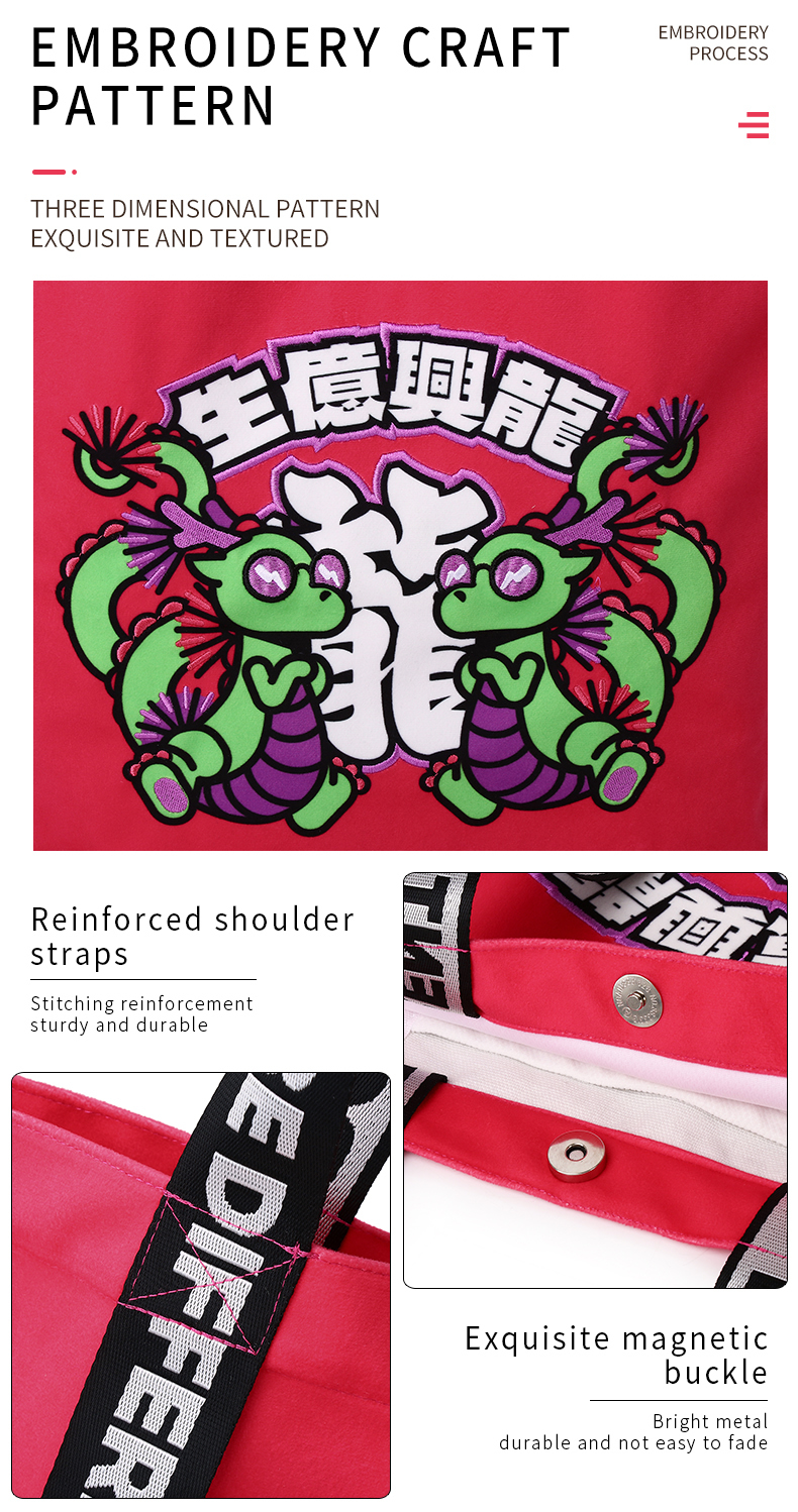 原创设计刺绣100%纯棉帆布托特包-03