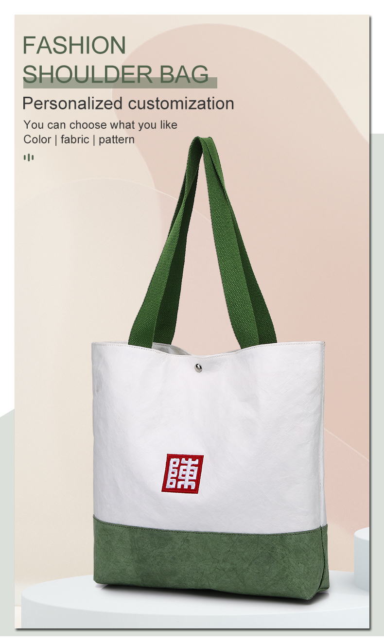 定制大容量特卫兹托特包-01